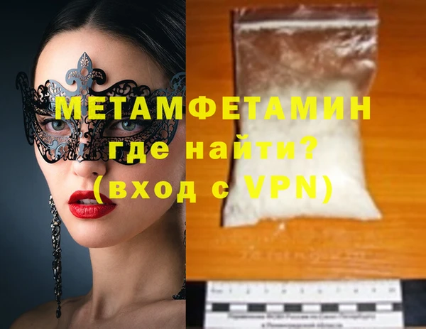 мефедрон Балахна