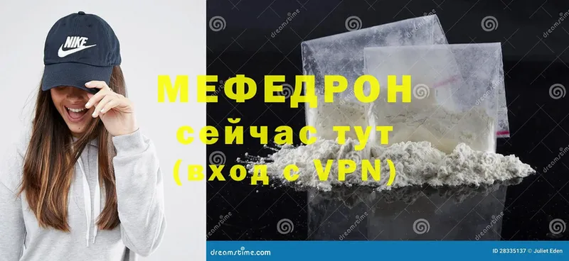 гидра ССЫЛКА  Волхов  МЯУ-МЯУ mephedrone 